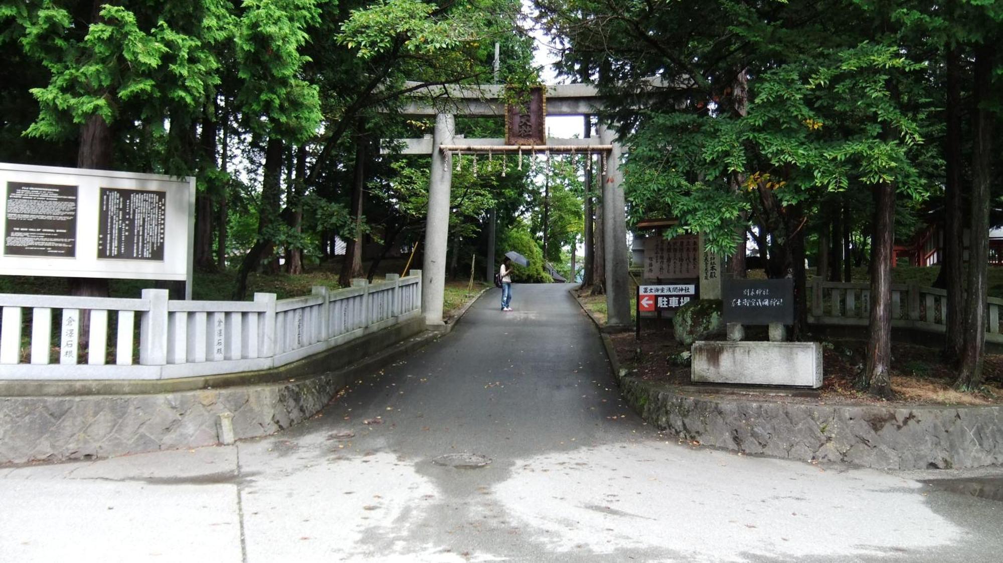 Nishimiyasou Hotel Fujikawaguchiko Exterior photo